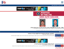 Tablet Screenshot of israelilifeusa.com